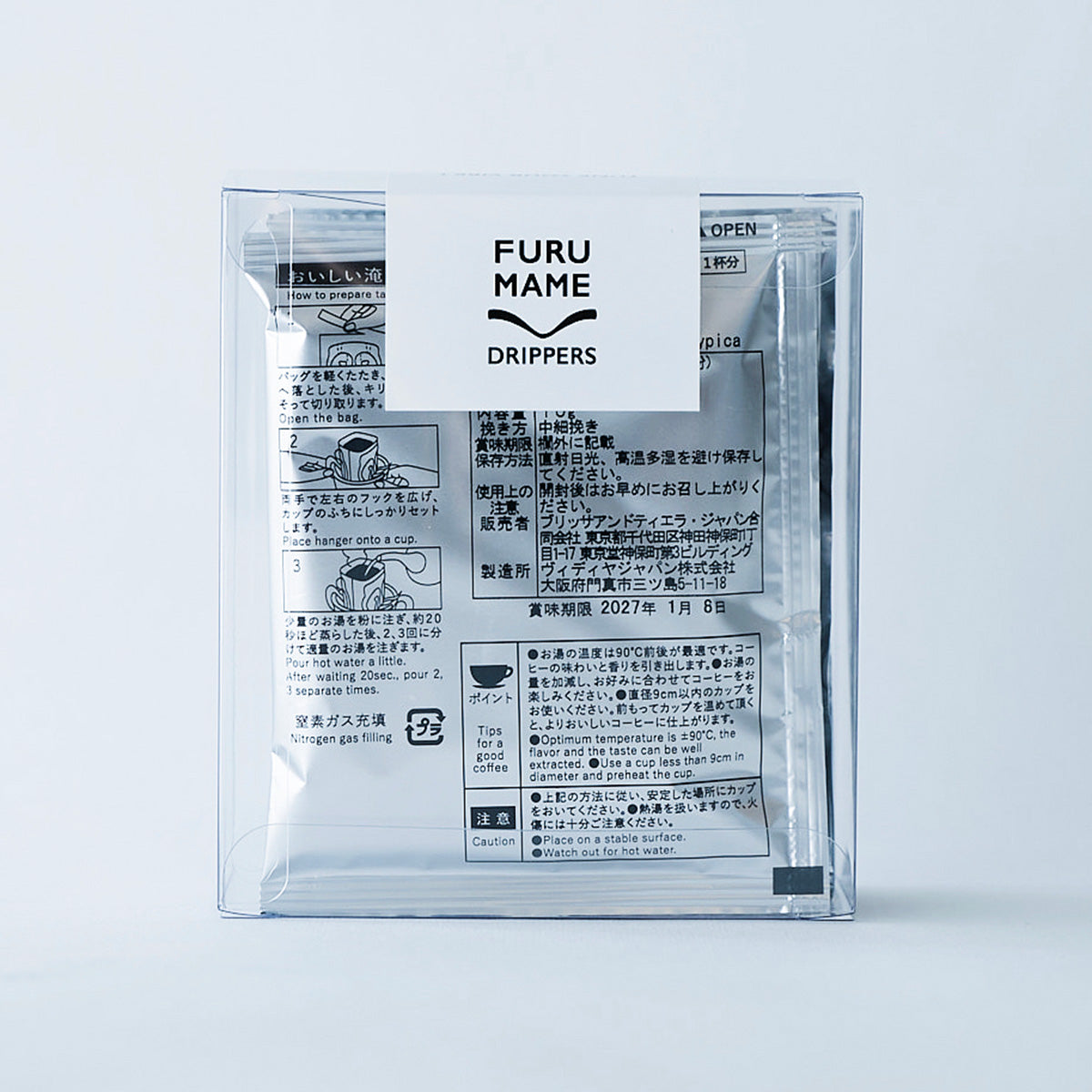 VINTAGE SINGLE ドリップバッグ アソートBOX (5種)